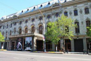 Театр Шота Руставели Тбилиси